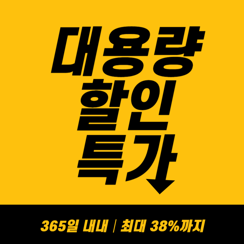 감자옹심이 대용량 할인특가